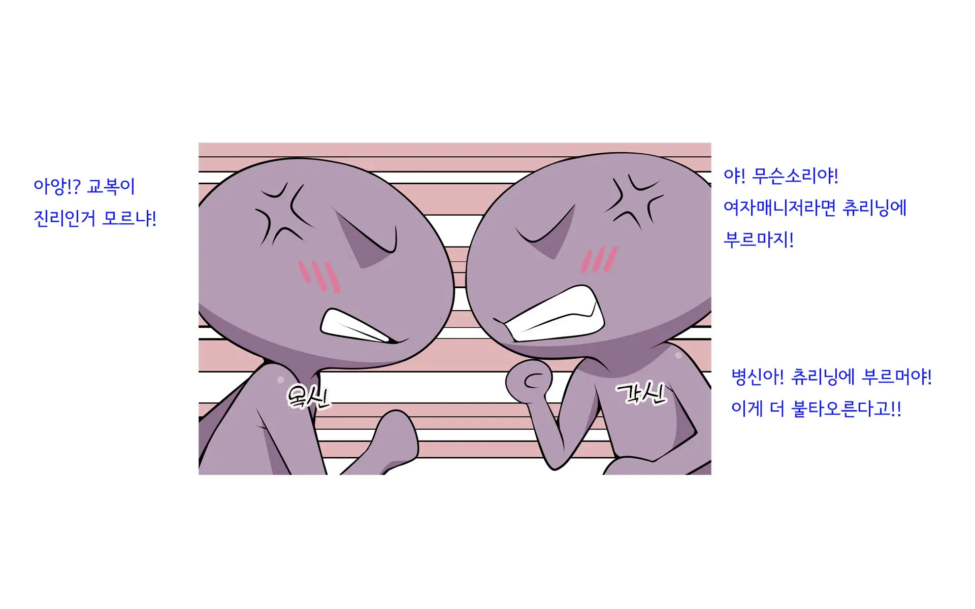 Onsen Shimai To Yakyuu Buin ~Mikka Miban No Settai Gasshuku(Korean)~온천자매와 야구부원~사흘 세밤의 접대합숙~